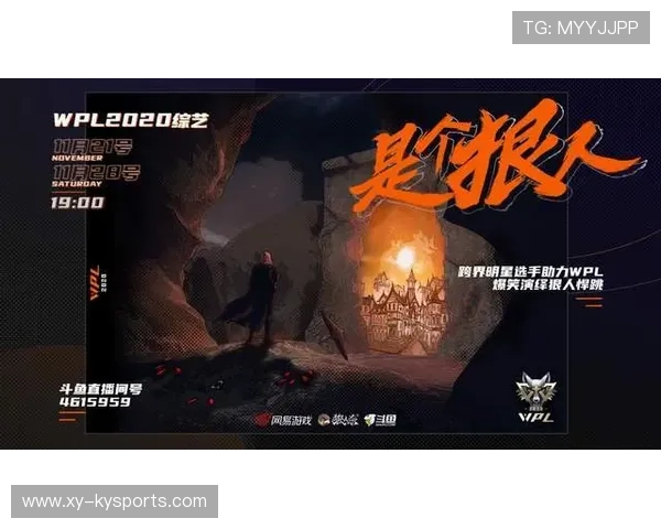 太空狼人杀“智慧对决”全球总决赛火热开战